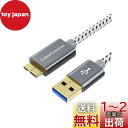 USB A-MicroB, CableCreation USB 3.0 Type A to Micro Bケーブル USB 3.0 to Micro USB編組コード 外付けハードディスク、HDカメラ、Samsung Note 3 / Galaxy S5 / N9000対応 1m スペースグレー