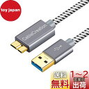 USBケーブル マイクロ B, CableCreation USB A Micro B ケーブル hddケーブル USB 3.0 超高速 外付けハードディスクケーブル、HDカメラ対応, Samsung Note 3/Galaxy S5/N9000充電ケーブル 2M/スペースグレー