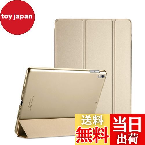 ProCase iPad Pro 10.5