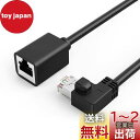 cat6 lanケーブル,CableCreation Cat6シールド付き延長ケーブル 右向き直角型 FTP Cat6イーサネットコードパッチケーブル 金メッキ オス-メス 0.5m ブラック