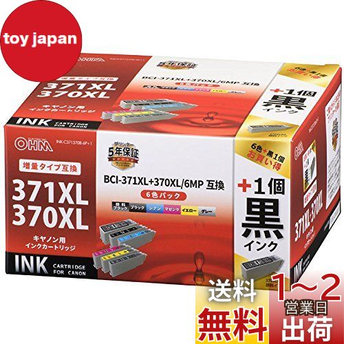OHM キヤノン BCI-371XL＋370XL/6MP対応 互換インクカートリッジ 6色＋ブラック