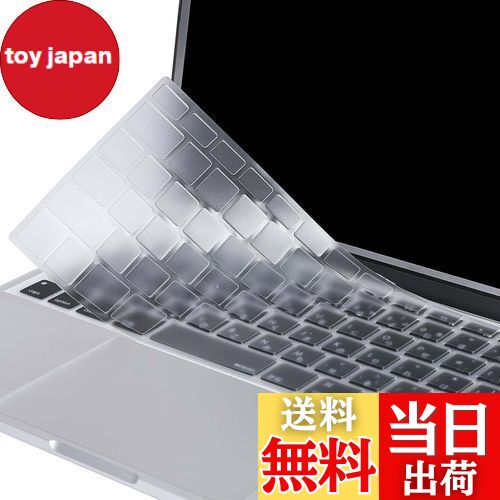 MOSISO キーボードカバー 防水 防塵カバー 保護 キースキン 清潔易い TPU素材 日本語 JIS配列 対応機種 MacBook Pro 13/15 インチ (Retina Display 付き/無し)、旧型 対応機種 MacBook Air 13 インチ (A1466 / A1369、2010-2017)用（クリア）