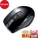 サンワサプライ Bluetooth3.0マルチペアリングマウス(3台ま...(2)