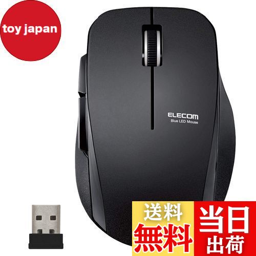 【送料無料】エレコム ワイヤレスマウス 静音 5ボタン Mサイズ ブラック M-FBL01DBXSBK
