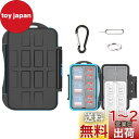 VKO メモリーカードケース 12枚収納 SDHC SDXC SDカー...(2)