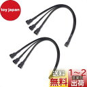 Cable Matters PWMファン用延長ケーブル 2本セット 30cm 4ピン 3分岐ケーブル FAN用分岐ケーブル
