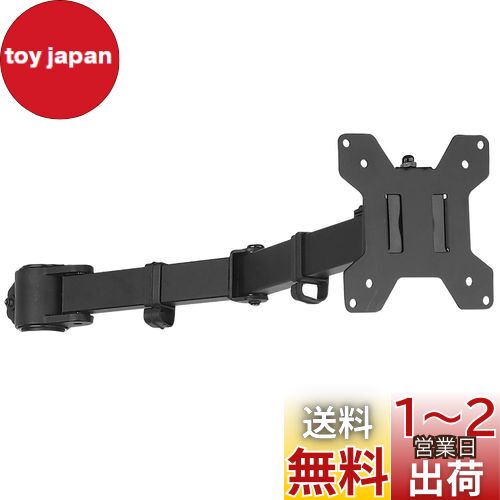 suptek դ 󥰥˥ ǥץ쥤 ݡդ 13-27б Ѳٽ10kg VESA75...