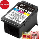 エコリカ キヤノン BC-346XL対応リサイクルインク カラー ECI-C346XLC-V 残量表示非対応