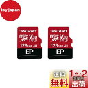 Patriot 128GB A1 / V30 Micro SD Card for Android Phones and Tablets, 4K Video Re...