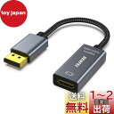 BENFEI アクティブ DisplayPort - HDMI、単方向 DP (ソース) - HDMI (ディスプレイ) アダプター (4K@60Hz) HP、ThinkPad、AMD、NVIDIA、デスクトップなどと互換性あり - オス - メス、スペースグレイ