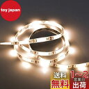 エルパ (ELPA) LEDテープライト 照明 300lm 約2.5m(テープライト部 1.5m) USB式 ELT-USB150W