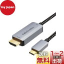 USB Type C HDMI 変換ケーブル, CableCreation USB C to HDMIケーブル 4K@60Hz Thunderbolt 3対応 アルミ材質 iPhone 15 iPhone 15Pro Max MacBook Pro MacBook Air iPad Pro Huawei Matebook Surface Book等に適用(1M)