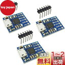 KKHMF 3個 CP2102モジュール マイクロ USB転UART TTL 6ピン シリアル コンバーター