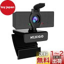 NexiGo N60 1080Pウェブカメラ、マイク付き、調整可能な視野角、ズーム機能、ソフトウェア制御とプライバシーカバー、USB HDコンピューターウェブカメラ、プラグアンドプレイ、Zoom/Skype/Teams/OBS 会議/ビデオ通話用 ブラック
