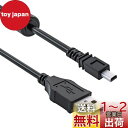 USB ミニ8ピン平型 ケーブル デジタルカメラ用 1m wuernine USB A-mini 8pin Nikon ニコン パナソニック 富士フイルムなど ...