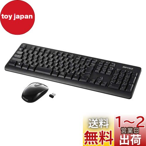 バッファロー BUFFALO ワイヤレス 無線 フルキーボード 静音マウス セット 高耐久 電池長持ち リモート テレワーク 疲れにくいデザイン 簡単接続 安心サポート BSKBW125SBK
