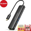 USB C ハブ,CableCreation 7-in-1 USBハブ...(2)