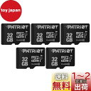 Patriot Memory MicroSD メモリカード 32GB 五枚セット Class10 UHS-I対応 PSF32GMDC105