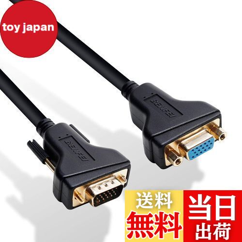 BENFEI VGA延長ケーブル, VGA オス-メスケーブル-3 M