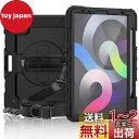 SIBEITU iPad air 第5世代/第4世代 ケース iPad Pro 11 インチ ケース 2020 2018 iPad 10.9 ケース 耐衝撃 傷防止 三層保護 「360°回転スタンド」 「360度回転握り方」 「内蔵保護フィルム」 「調節可能」 頑丈 丈夫 ハンドストラップ ワイヤレス充電対応 防塵 多機能