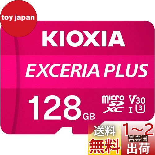 KIOXIA() ǥ microSD 128GB UHS-I U3 V30 Class10 microSDXC (ɽ®100MB/s) Nintendo Switchưǧ ⥵ݡ ᡼ݾ5ǯ KLMPA128G