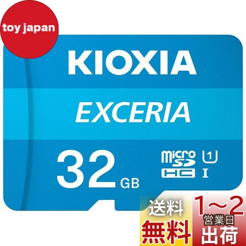KIOXIA() ǥ microSD 32GB UHS-I Class10 (ɽ®100MB/s) Ninten...