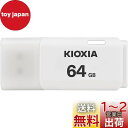KIOXIA(キオクシア) 旧東芝メモリ USBフラッシュメモリ 64...(2)