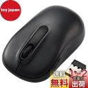 【送料無料】エレコム(ELECOM) ワイヤレスマウス M-DY11DRSKBK 静音 抗菌 3ボタン Mサイズ ブラック