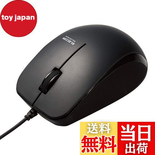 エレコム マウス 有線 M-BL27UBKBK 3ボタン ラバーグリップ 抗菌 ブラック