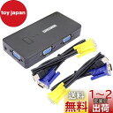 CERRXIAN kvm switch VGA KVM スイッチVGA切替器 pc切替器 2台 usb 切り替えスイッチ 2ポート デスクトップタイプ KVMスイッチ 解像度1920X1440 VGA帯域幅500MHz モニター、プリンター、キーボード・マウス用 赤外線インターフェース付き
