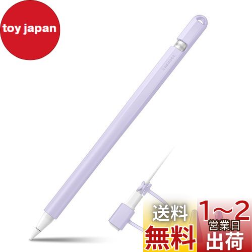 Fintie for Apple Pencil 1ѥꥳݸ С å Apple Pencil ۥ 䤹...