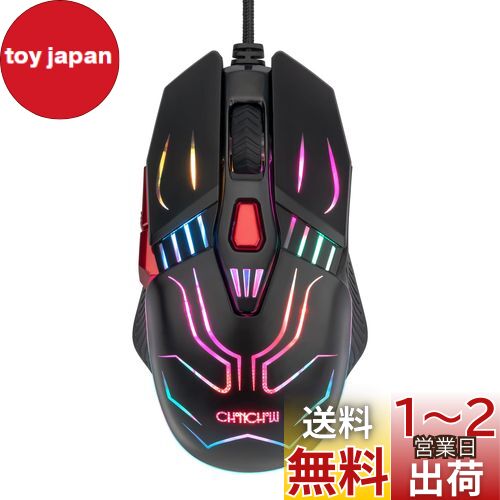 CHONCHOW ͭ USB³  ߥ󥰥ޥ ޡ 12800DPI 6ʳDPIڤؤܥ 7ĥץ...