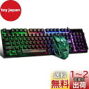 CHONCHOW ゲーミングきーボードマウスセット 日本語配列 ps4 スイッチ対応ゲーミングキーボード 108キー 七色LEDバックライト usb有線 19キー防衝突 ゲーミングキーボード テンキー ゲーミングマウス 六つのボタン 4段階DPI 301J