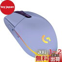 Logicool G ゲーミングマウス G203 有線 ゲーミング マウス USB 接続 G203-LC 軽量 85g LIGHTSYNC RGB 6個プログラムボタン ライラック PC windows mac 国内正規品 【 ファイナルファンタジー XIV 推奨モデル 】