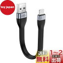 【Apple MFi認証】iPhone充電ケーブル, CableCreation 短い ライトニングケーブル 0.15M, 12W iPhone 急速充電 デー...