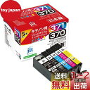 JIT ジット キヤノン(Canon) BCI-371+370/5P 5色セット対応 リサイクルインク 日本製 JIT-NC3703715P 通常タイプ