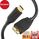 短いマイクロ B to USB C ケーブルHDD 0.6m, CableCreation USB 3.1 USB C to Micro Bハードドライブケーブル 10Gbps, USB C to External Hard Drive ケーブル MacBook Pro Air Galaxy S5 My Passport Elements などに対応、 0.6m ブラック