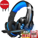PHOINIKAS ゲーミングヘッドセット ps4ヘッドセット ps5ゲーミングヘッドホン 有線 高精度マイク付き 有線 スイッチ ヘッドフォン 重低音 LEDライト コントローラーミュート付き 軽量 ゲーム用 FPS携帯 Xbox One PC用 (青)