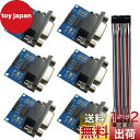 KKHMF 6個 MAX3232チップ RS232ターンTTL 3.3V~5.5V TTLへのメスシリアルポートモジュール コンバータ+ 24P 20CMメス-メスジャンパー