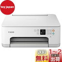 Canon プリンター A4インクジェット複合機 PIXUS TS7530 ホワイト 2021年モデル テレワーク向け 5色・独立型・対応インクBCI-300/...