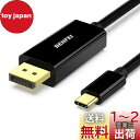 BENFEI 0.9m USB Type C - DisplayPort ケーブル【8K@60Hz 4K@144Hz 2K@240Hz UHD映像出力】タイプC to DisplayPort 変換アダプタ Thunderbolt 3/4 互換 iPhone 15 Pro/Max, MacBook Pro/Air 2023, iPad Pro, iMac, S23, XPS 17 などに対応