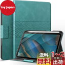 【送料無料】auaua iPad Mini7 ケース (A17 Pro, 2024, 第7世代) iPad mini6 ケース (2021, 第6世代) 8.3...