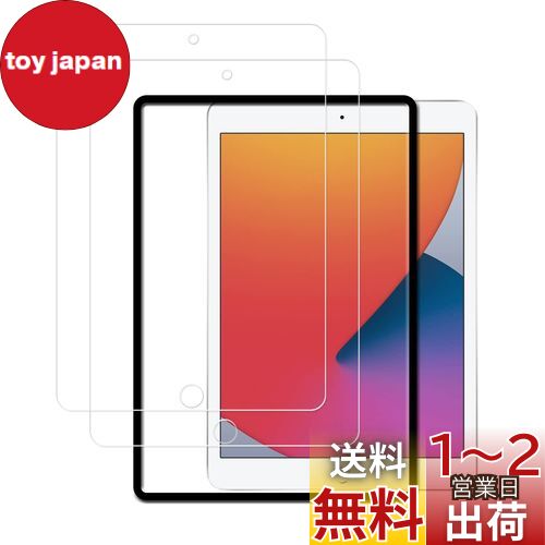 2祻åȡۥդ KPNS Ǻ 饹 ipad 10.2 ե 9 2021 8 2020 7 20...