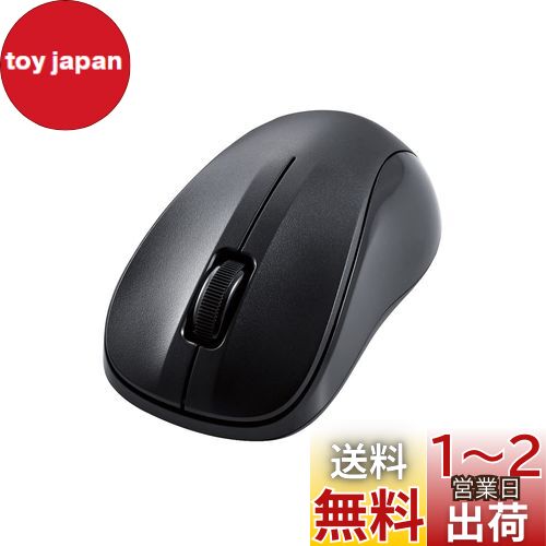 エレコム マウス ワイヤレスマウス Bluetooth 静音 3ボタン Sサイズ 抗菌 ブラック M-BY10BRSKBK
