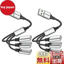 MOGOOD USB分岐器ケーブル 3-in-1USBスプリッタ USB電源分岐器 1オス3メスUSB 2.0アダプタ USB拡張ケーブル USBマルチポート充電/データ転(2パッケージ)