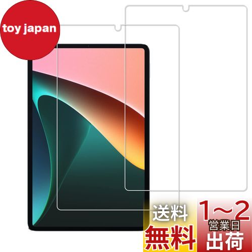 2祻åȡKPNS Ǻ 饹 Xiaomi Mi Pad 5/ Mi Pad 5 pro 5G  饹ե ...