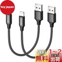 iPhone 充電ケーブル ライトニングケーブル 0.3M 2本セット【MFi認証】Lightningケーブル RAVIAD アイフォン充電ケーブル 急速充電 ...