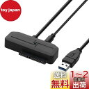 オウルテック データを手軽にお引越し 2.5インチ/3.5インチ HD...(2)