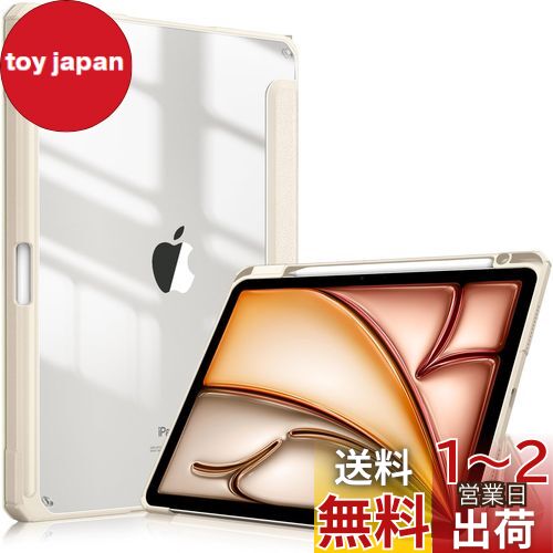 Fintie iPad Air 11インチ ケース M2 (2024 第6世代) / Air 5/4 ケース 2022/2020 10.9 インチ 透明バックカバー Apple Pencil 収納可能 ワイヤレス充電対応 三つ折スタンド スリープ機能 軽量 薄型 傷つけ防止 PU合成レザー TPU（スターライト）