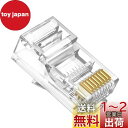 RJ45 Cat6 LANコネクター LAN コネクタ 8P8C Cat6A対応LANケーブル用コネクタ プラグ クリスタルヘッド 配線簡単 100個セット